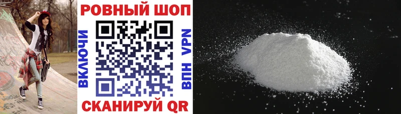 Наркотические вещества Сольцы ГАШИШ  A PVP  АМФ  МАРИХУАНА  Кокаин  Мефедрон 