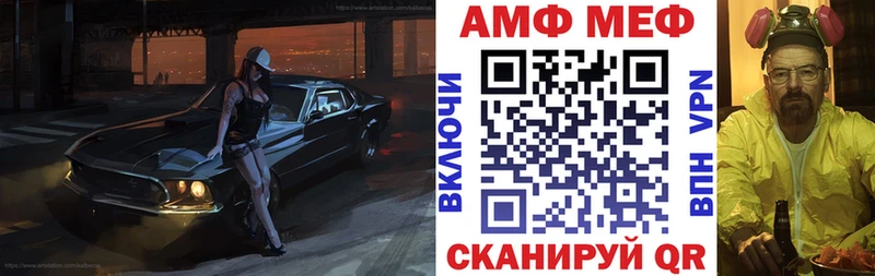 АМФ Premium  Сольцы 