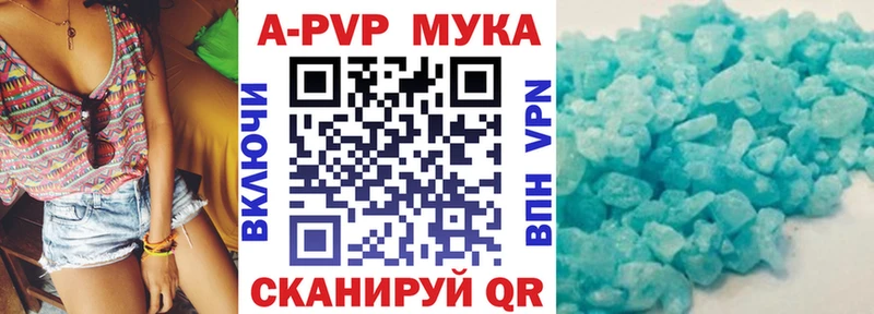 магазин  наркотиков  Сольцы  Alpha PVP мука 