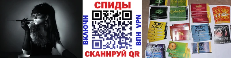 БУТИРАТ BDO 33% купить наркотики цена Сольцы