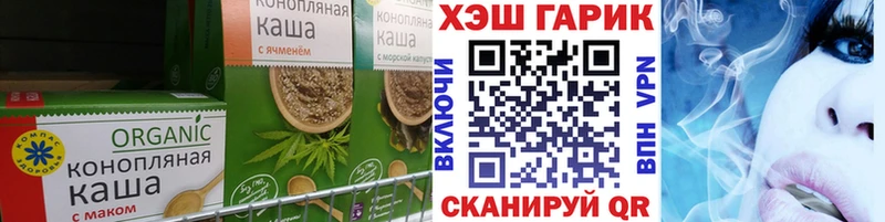 дарнет шоп  Сольцы  это какой сайт  Печенье с ТГК марихуана 