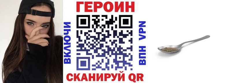 нарко площадка формула Сольцы ГЕРОИН белый
