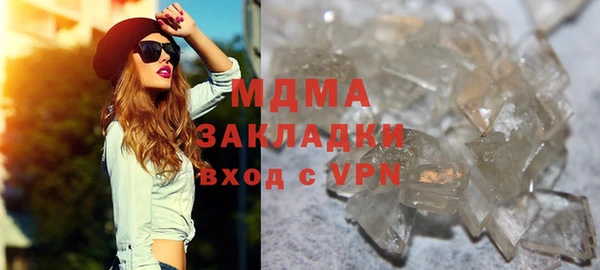 дистиллят марихуана Алексеевка