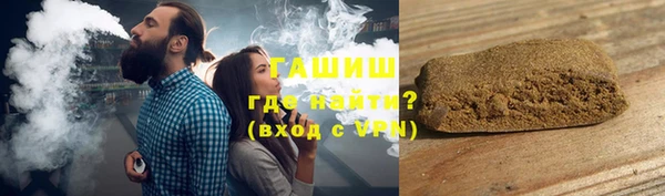 кокаин премиум Абаза
