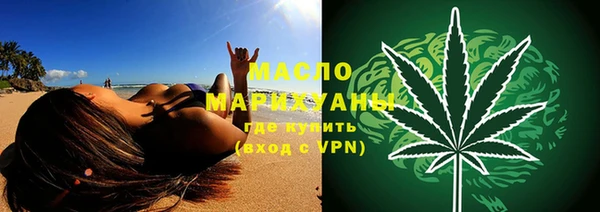 бошки Дмитровск