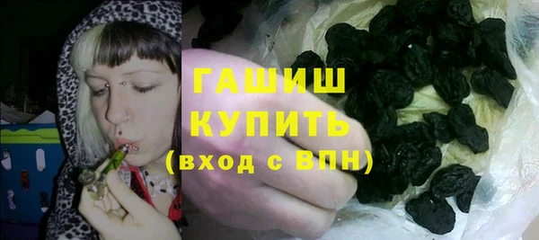 винт Каменск-Шахтинский