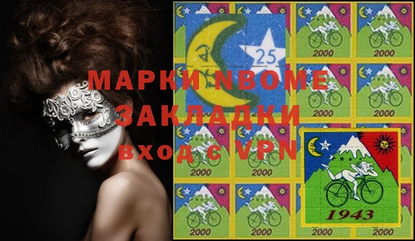 экстази Абдулино