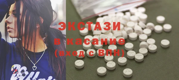 дистиллят марихуана Алексеевка