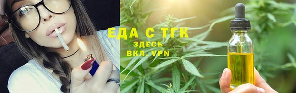 дистиллят марихуана Алексеевка