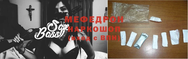 кокаин премиум Абаза