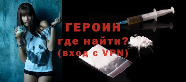 герыч Абинск