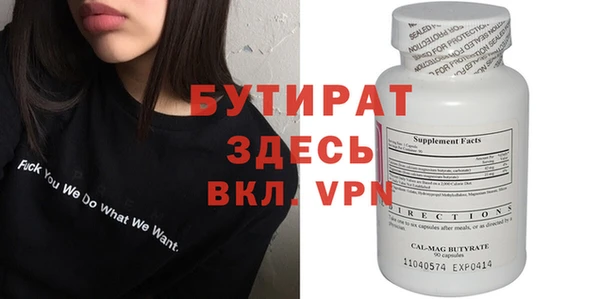 кокаин премиум Абаза