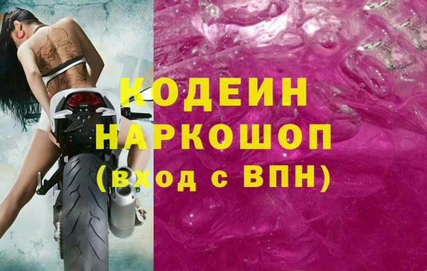 кокаин премиум Абаза