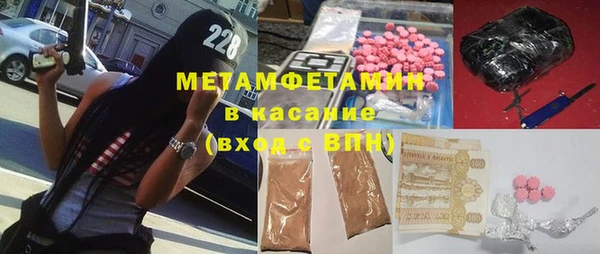 экстази Абдулино