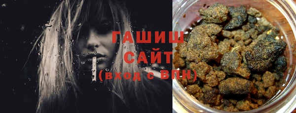 герыч Абинск