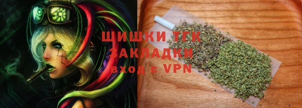 дистиллят марихуана Алексеевка