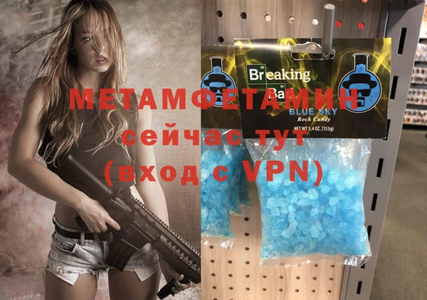 кокаин премиум Абаза