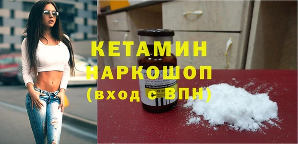 кокаин премиум Абаза