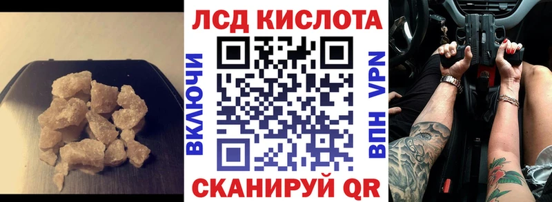 OMG онион  Сольцы  Лсд 25 экстази кислота 
