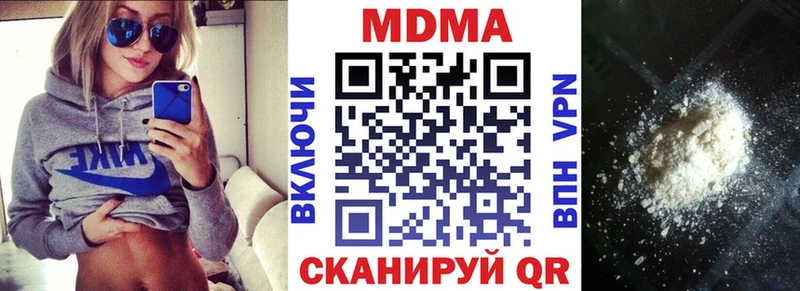 МДМА молли Сольцы