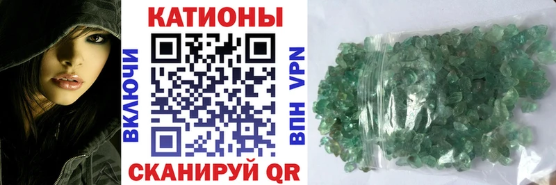 Мефедрон VHQ  купить наркотик  Сольцы 