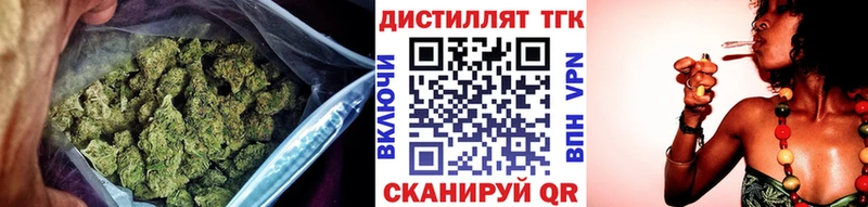 как найти   Сольцы  Дистиллят ТГК вейп с тгк 